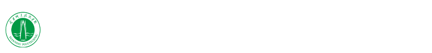 咸宁职业技术学院工学院